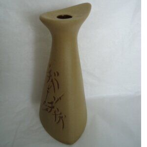 Clay Container for Sake Saki Rice Wine, 6" H x 2.7"W x 2.7"D